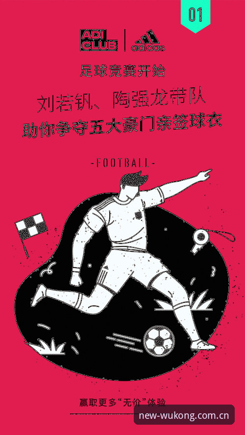 世界杯观赛签证难题解析：如何在悟空体育平台掌握赛事动态与出行指南
