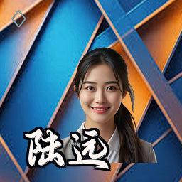 陆远